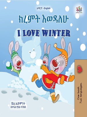 cover image of ክረምት እወዳለሁ I Love Winter